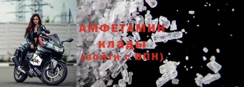 Amphetamine 98%  закладка  Калуга 