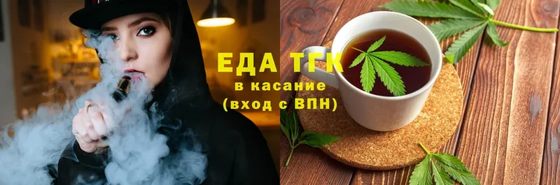 купить закладку  сайты даркнета наркотические препараты  Cannafood конопля  Калуга 