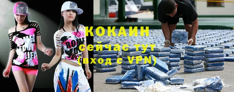 mega ссылка  Калуга  COCAIN Эквадор 