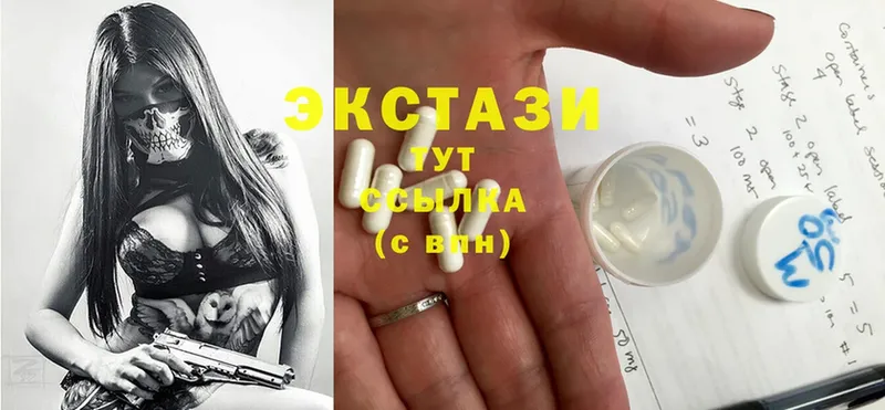 дарнет шоп  Калуга  darknet Telegram  Ecstasy диски 