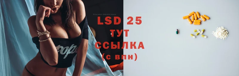 гидра как зайти  Калуга  LSD-25 экстази ecstasy 