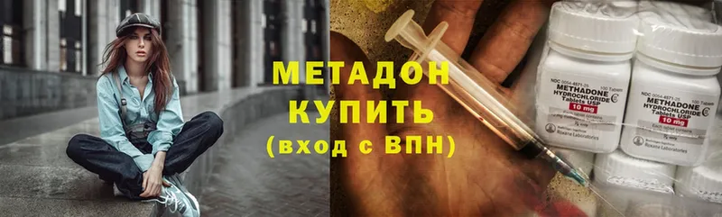 blacksprut ССЫЛКА  Калуга  Метадон methadone 